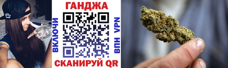 Продажа наркотиков Ангарск A-PVP  Меф мяу мяу  Конопля  Кокаин 