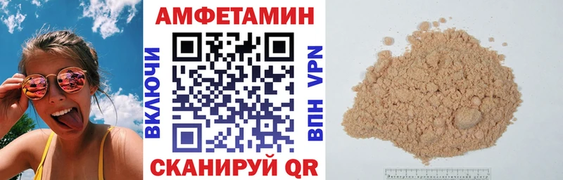 гидра вход  Ангарск  Амфетамин Premium  как найти закладки 