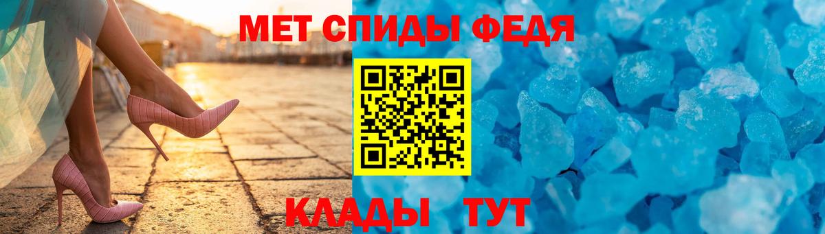 Амфетамин 97%  АМФ  Ангарск  Вход с VPN 