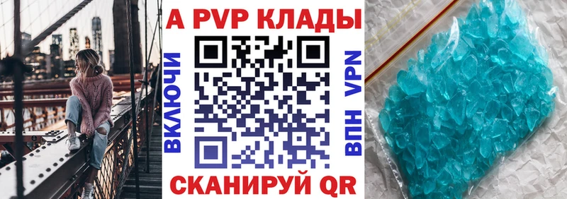 Альфа ПВП крисы CK  кракен ссылки  Ангарск 