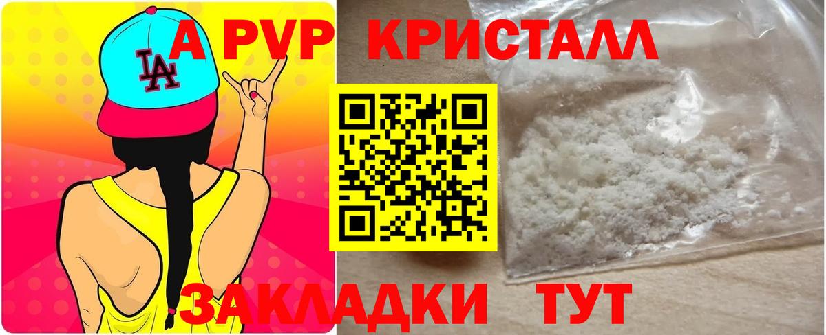 Alpha PVP СК   Гашиш  Ангарск  COCAIN  Вход с VPN  Меф МЯУ МЯУ кристаллы  Бошки Шишки 