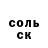 ГАШ хэш BabakoSen