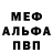 ГЕРОИН белый l_endormi