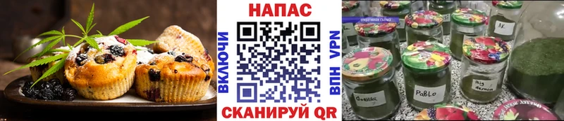 Еда ТГК конопля  где продают   Ангарск 