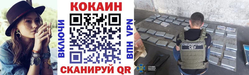КОКАИН Колумбийский  Ангарск 