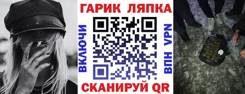 ГАШИШ Premium  Ангарск 