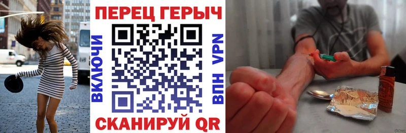 ГЕРОИН VHQ  Ангарск 