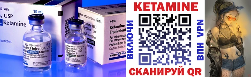 купить наркоту  Ангарск  Кетамин VHQ 