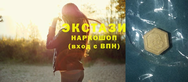 spice Абаза