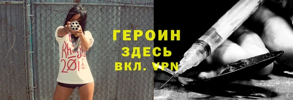 mdpv Абдулино