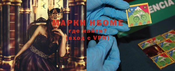 mdpv Абдулино
