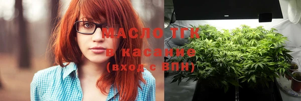 mdpv Абдулино