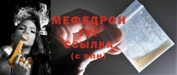mdpv Абдулино