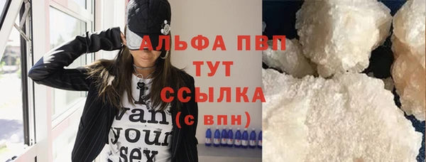 прущий лед Абинск