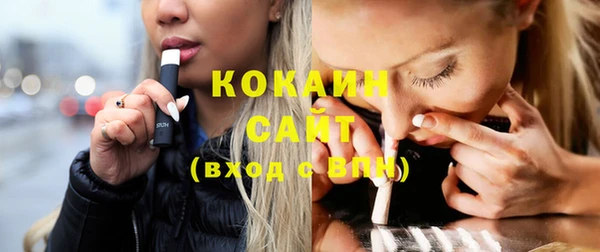прущий лед Абинск