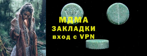 прущий лед Абинск