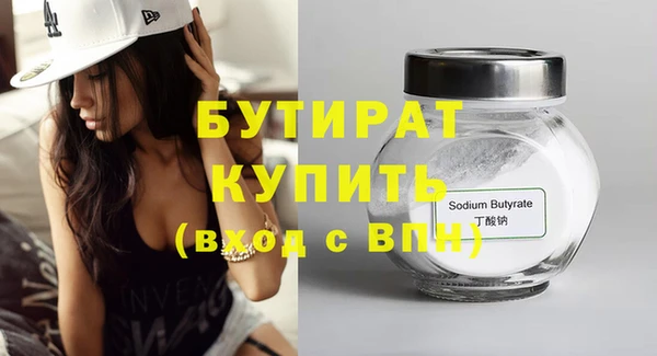 spice Абаза