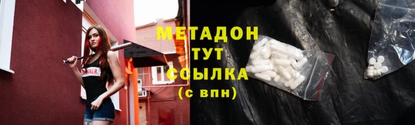 mdpv Абдулино