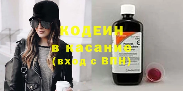 spice Абаза
