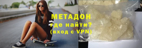 mdpv Абдулино