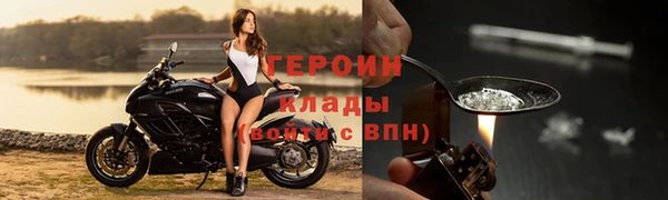 spice Абаза