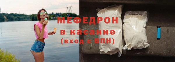 mdpv Абдулино