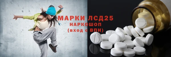 mdpv Абдулино