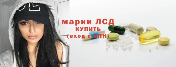 прущий лед Абинск