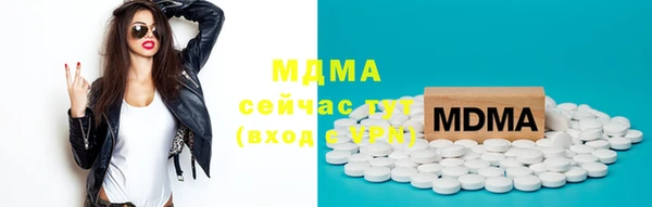 spice Абаза