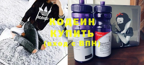 mdpv Абдулино