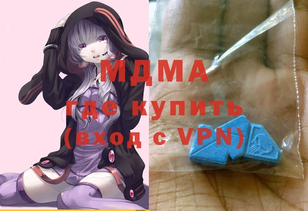 прущий лед Абинск