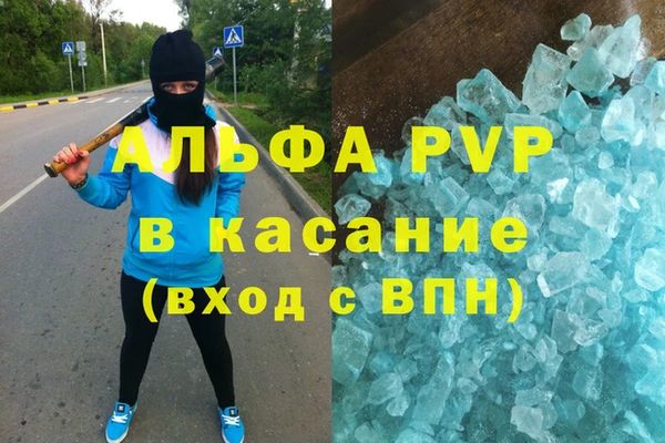 прущий лед Абинск