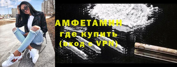 прущий лед Абинск