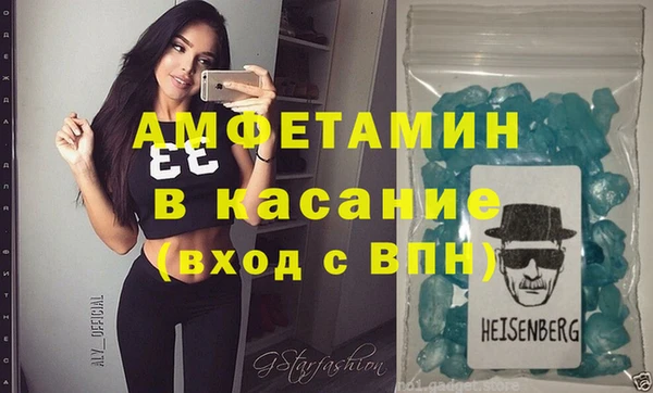 spice Абаза