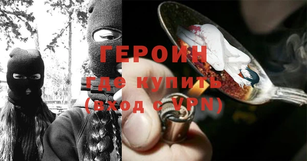 прущий лед Абинск
