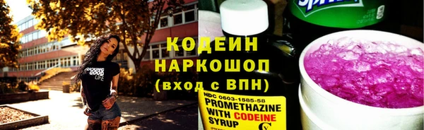 прущий лед Абинск