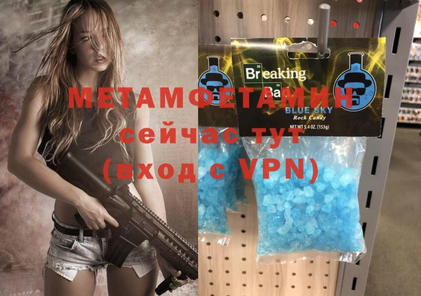 mdpv Абдулино