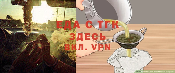 mdpv Абдулино