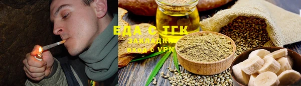spice Абаза