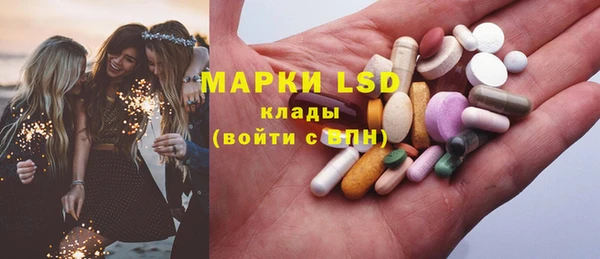 spice Абаза
