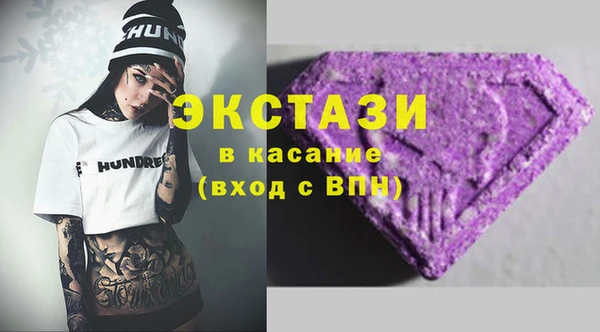 mdpv Абдулино