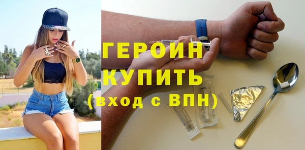 spice Абаза