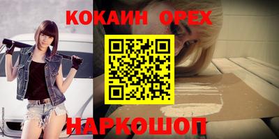 бутират Абакан
