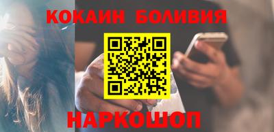 прущая мука Абинск