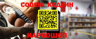 прущая мука Абинск