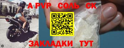 СК Азнакаево