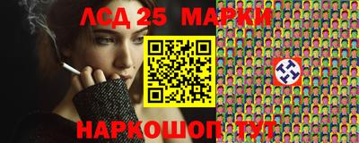 бутират Абакан