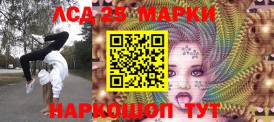 бутират Абакан