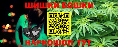 бутират Абакан