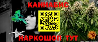 бутират Абакан